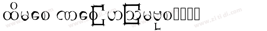 Times New Rhombus字体转换